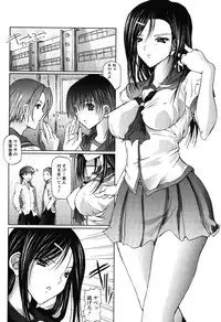 [Otone] I Love Nee - I Love Sister