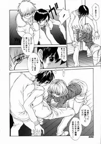 COMIC AUN 2004-03 Vol. 94