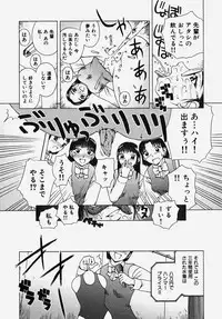 [Anthology] Gakuen! Idol