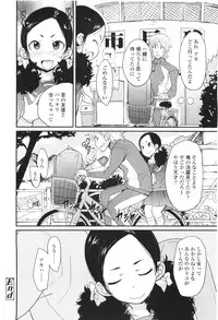 Comic LO 2010-01 Vol. 70