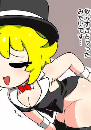 It's Magical Anal! Kikumon Tejina Show!