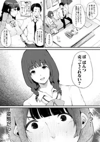 COMIC Shingeki 2019-07