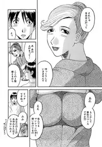 Comic Bazooka DEEP 2007-11 Vol.3