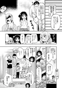 COMIC X-EROS #55 [Digital]