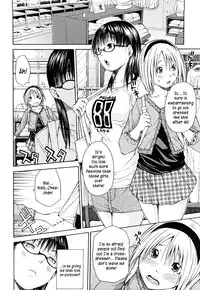 [Junkie] Sukidakara Shichauno [English] [Kusanyagi]