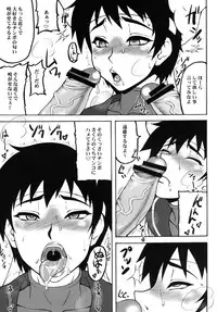 (C83) [Motsu Ryouri (Motsu)] Kakutou Musume Houi Shuu + (Street Fighter) [Digital]