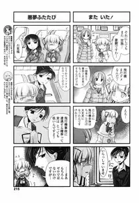 COMIC Penguin Club 2007-06