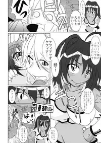 (C75) [STRATOS (Akan Tare)] Bitches! (Ragnarok Online)