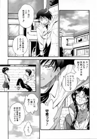 COMIC AUN 2006-04 Vol. 119