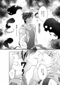 MAGAZINE BE×BOY 2016-11 [Digital]