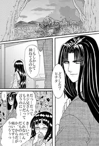 [Neji Hina no Sekai (Kuuya)] Yami ni Saku Hana IV (NARUTO)