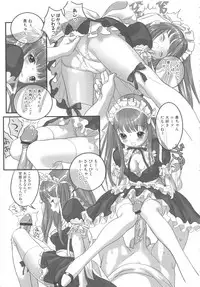 [Anthology] MOMOPAN 8 [KneeSo Zettai Ryouiki]