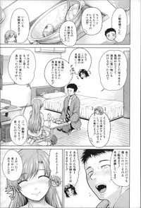 [Tarakan] Migite ga Bishoujo ni Natta kara Sex Shita kedo Doutei dayone!!