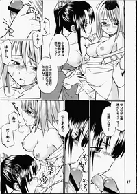 (C68) [Hinemosuan (Hinemosu Notari)] Yorozu