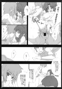 (CosCafe19) [Great Acta (Tokyo)] Omo ni Asakura-san na Hon 3 (Suzumiya Haruhi no Yuuutsu)