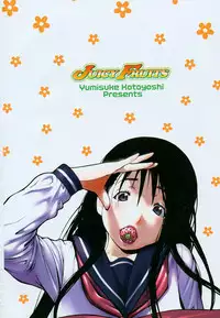 [Kotoyoshi Yumisuke] Juicy Fruits
