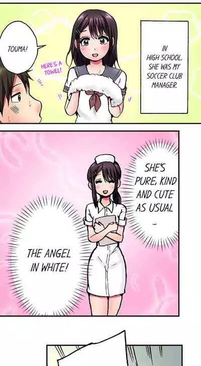 Pranking the Working Nurse Ch.10/?