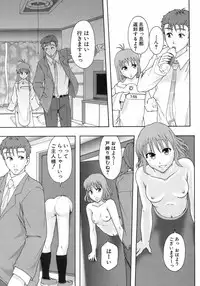 Buster Comic Vol. 7 [2008-09]