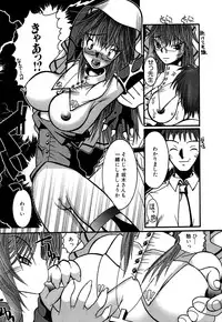 [Anthology] G-drive Vol.1 Ryoujokuhen