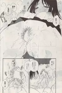 COMIC Potpourri Club 2009-01