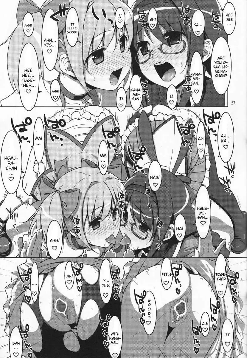 Mahou Shoujo no naisyo no oshigoto