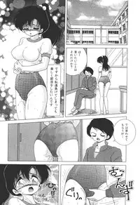 [Snowberry] Joshidaisei Emi no Chiniku Choukyou Monogatari [Digital]