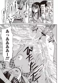 [Shinjima Saki] Problem [Digital]