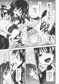 COMIC Megastore H 2007-12