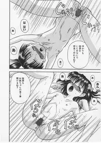 [Anthology] Milk Comic Sakura vol.14