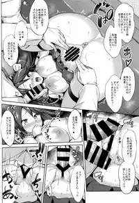 (C86) [Jouji Mujoh (Shinozuka George)] Isuzu Ikunyuu Nisshi (Kantai Collection -KanColle-)