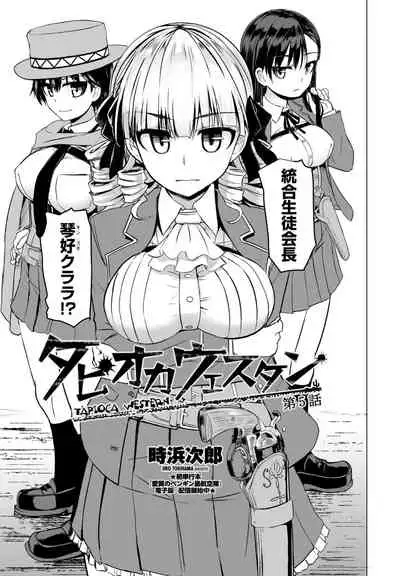 COMIC Penguin Club 2021-08