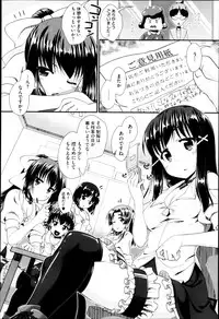 Comic Megastore H 2013-03