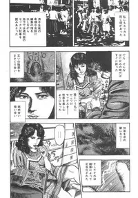 [Sanjou Tomomi] Bishoujo mesuinu Choukyou