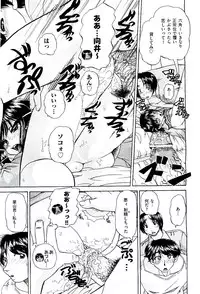 COMIC AUN 2009-08 Vol. 158