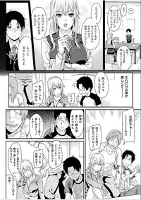 COMIC HANA-MAN 2016-10 [Digital]