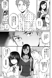 COMIC Kairakuten BEAST 2015-10