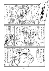 (C46) [NAS-ON-CH, St. Different (Various)] Druggers High!! (Various)