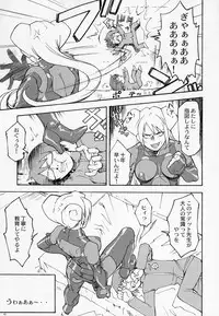 (C63) [Toluene Ittokan (Various)] KETSU! MEGATON OVER (Overman King Gainer)