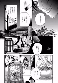 [Anthology] Pink Gold 4