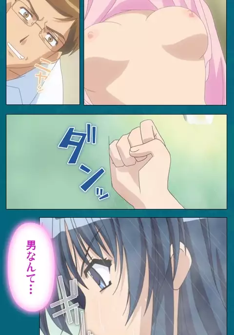 Onna Kyoushi Yumi no Houkago Zenpen Complete Ban