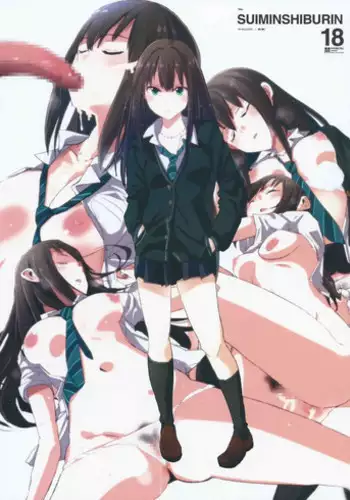 (C88) [Yami ni Ugomeku (Dokurosan)] SUIMINSHIBURIN (THE IDOLM@STER CINDERELLA GIRLS)