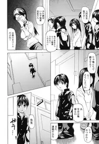 [Saba Satoru] Kyousei Renai