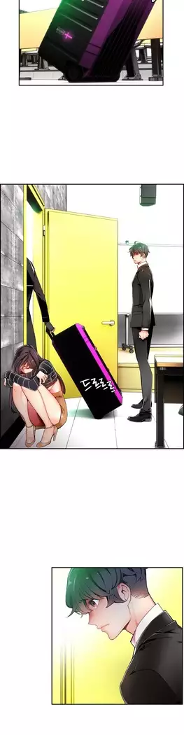 Lilith`s Cord Ch.0-27