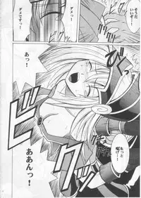 [Crimson Comics (Carmine)] Honrou suru Madoushi (Yu-Gi-Oh!)
