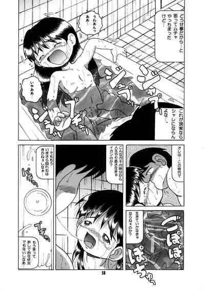 [MULTIVITAMIN (Tako Kuboh)] Futukora Jisokan Jokan [Digital]