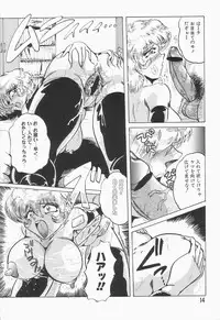 [Shimokata Kouzou] Nacht Ritter