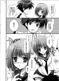 (C73) [PINK CHUCHU (Mikeou)] Koisuru Kisetsu (Mx0)