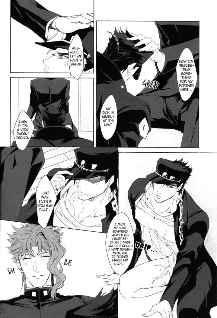 Oshioki no Jikan da yo Baby | It’s time for your punishment, baby