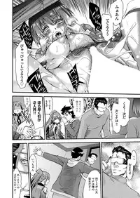 COMIC AUN 2018-04 [Digital]