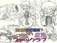 [FLAT RACING] Guchokuya's prepared food 7 - Nekochan Anal Pregnant F*ck Love